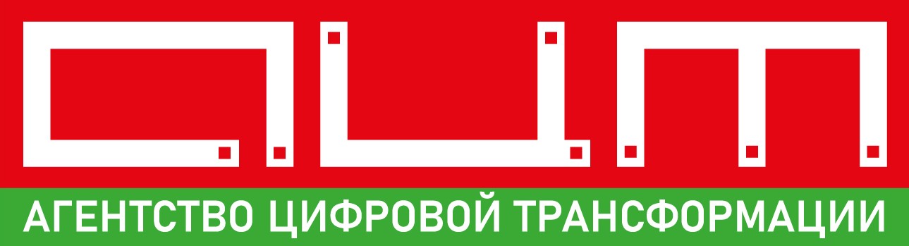 Диджитал Трансформэйшн Эдженси Диджитал Трансформэйшн Эдженси