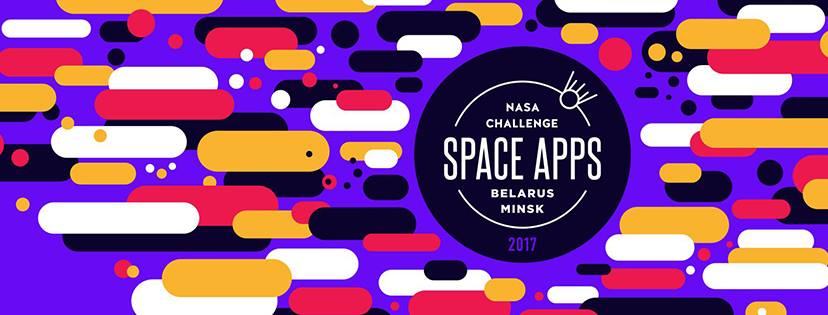 NASA’s International Space Apps Challenge 2017 прошел в ПВТ NASA’s International Space Apps Challenge 2017 прошел в ПВТ