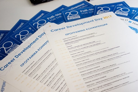 Career Development Day 2017 Career Development Day 2017