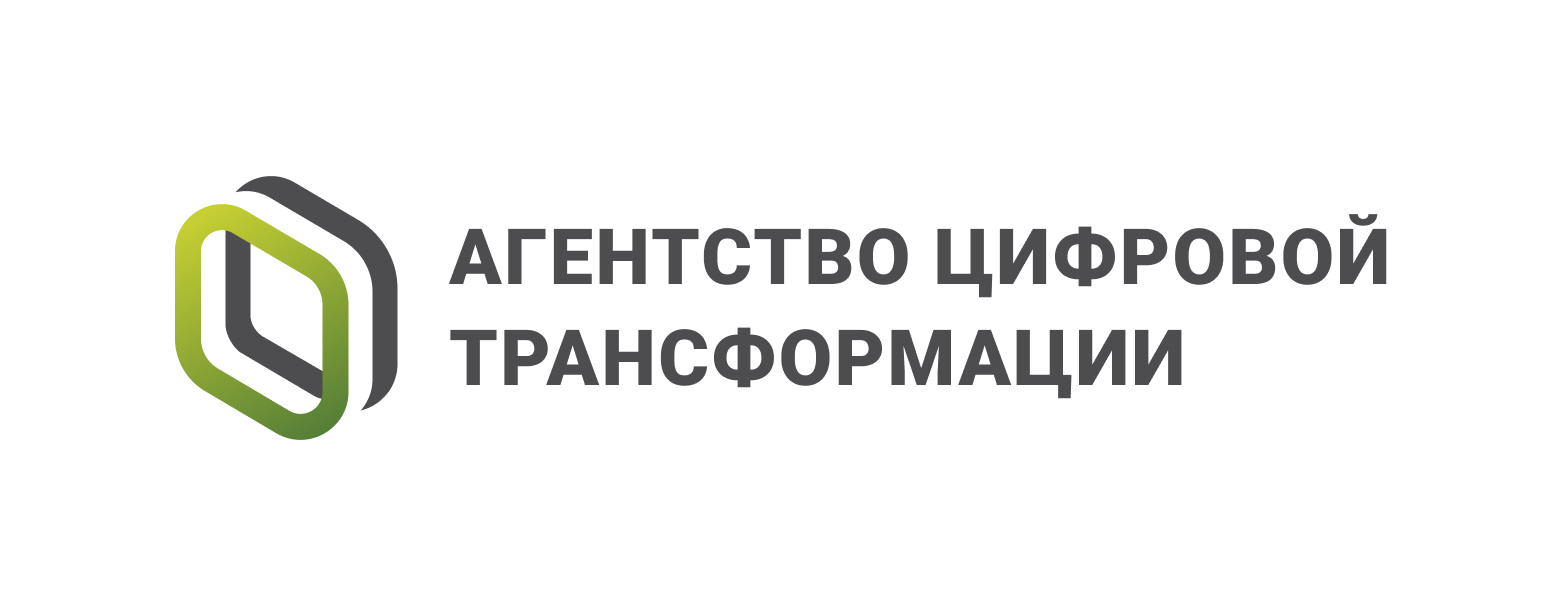 Агентство цифровой трансформации Агентство цифровой трансформации