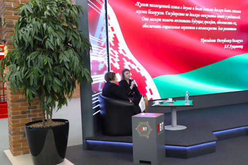 В ПВТ состоялся Единый день информирования, посвященный традиционным ценностям белорусов – семье, обществу и государству