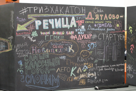 "ТРИЗ-хакатон" для школьников "ТРИЗ-хакатон" для школьников