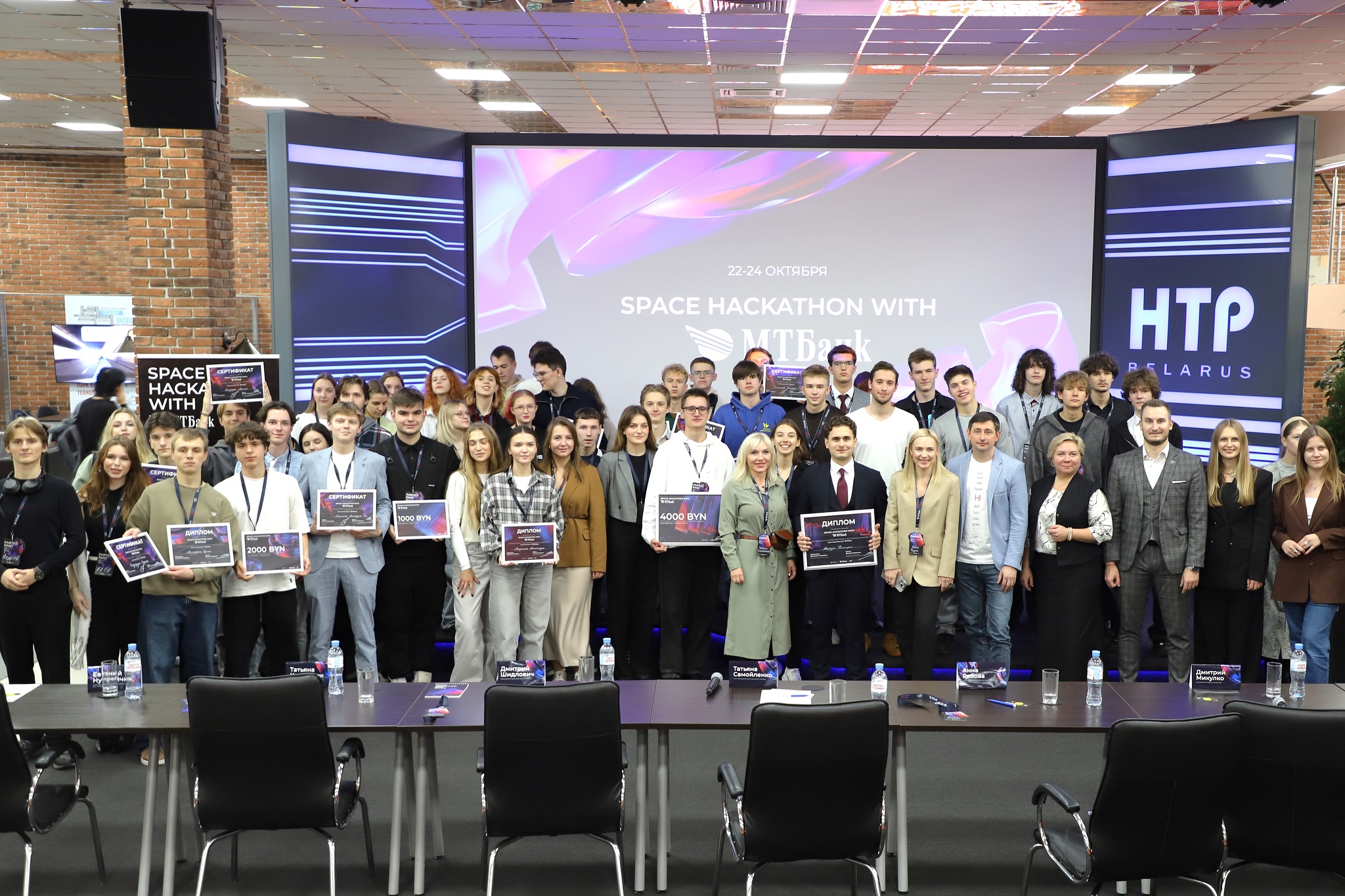 Хакатон МТБ общее фото .JPG