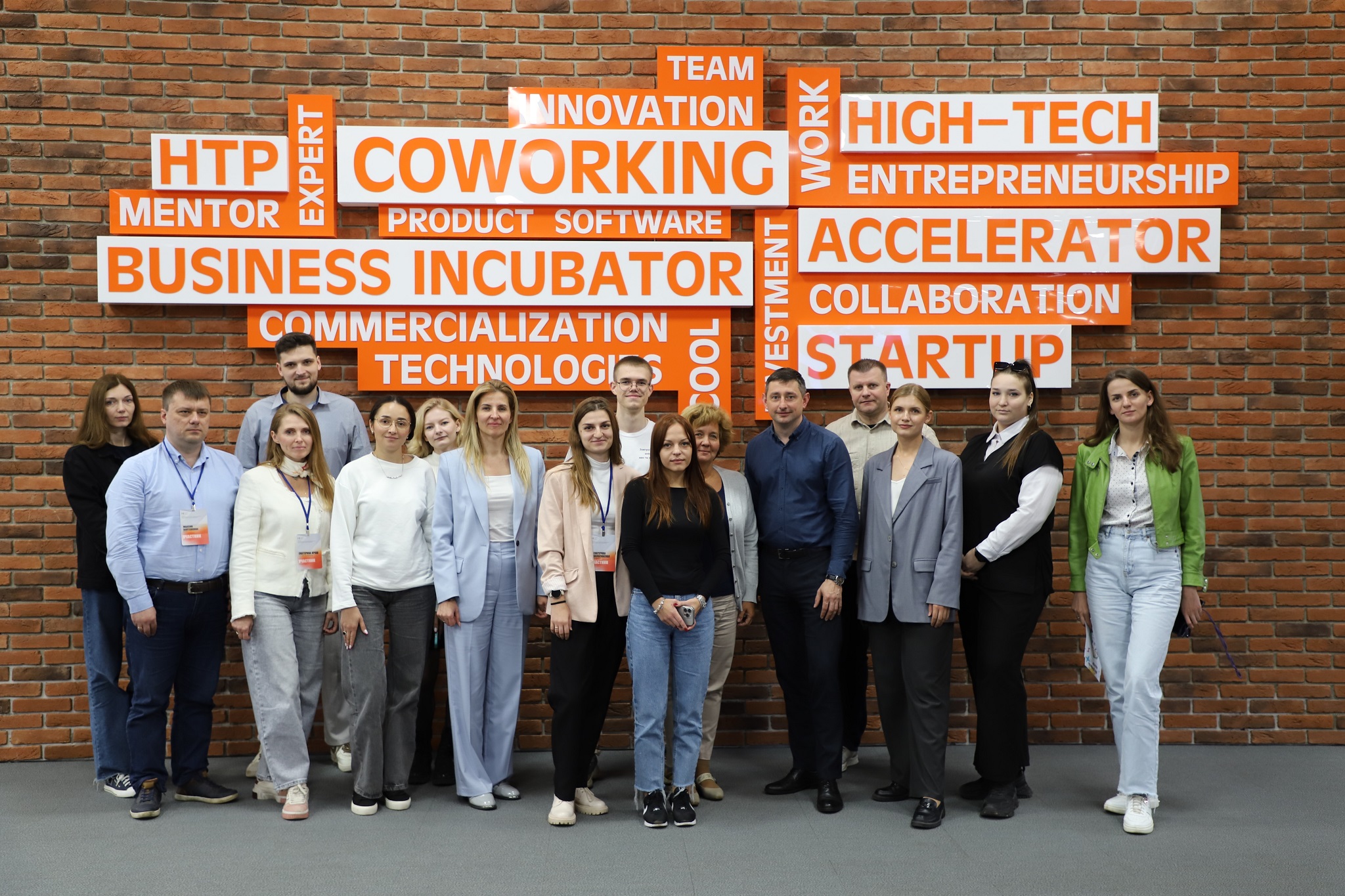 Стартапы семинар 3.jpg Стартапы семинар 3.jpg