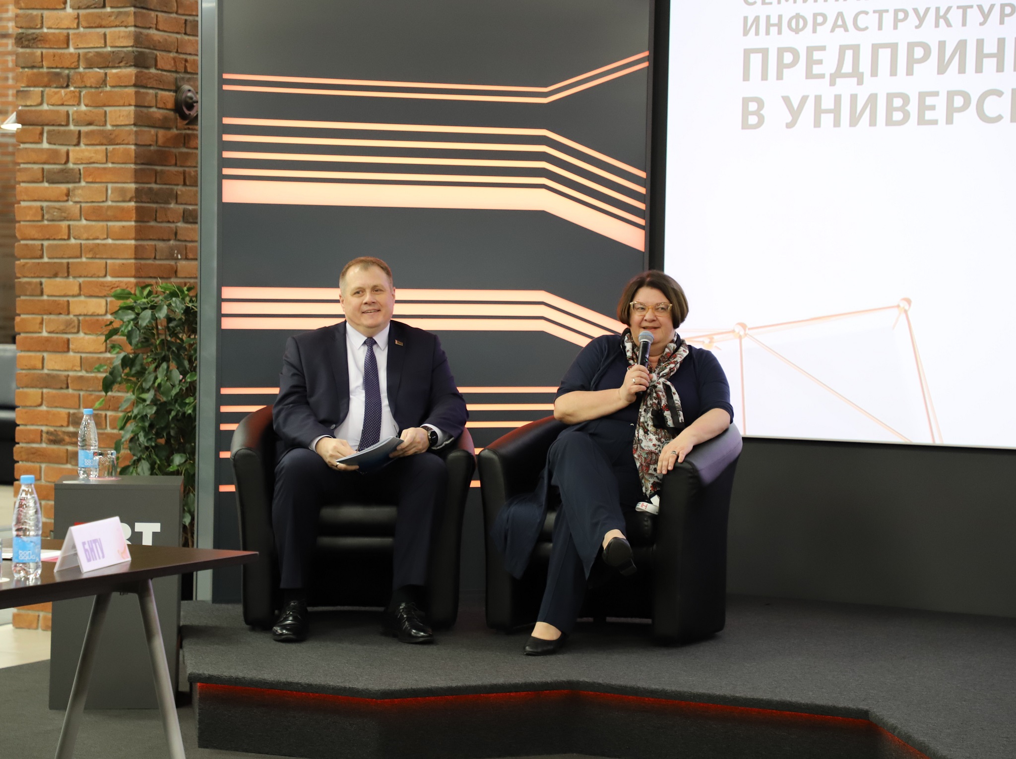 Стартапы семинар .jpg Стартапы семинар .jpg