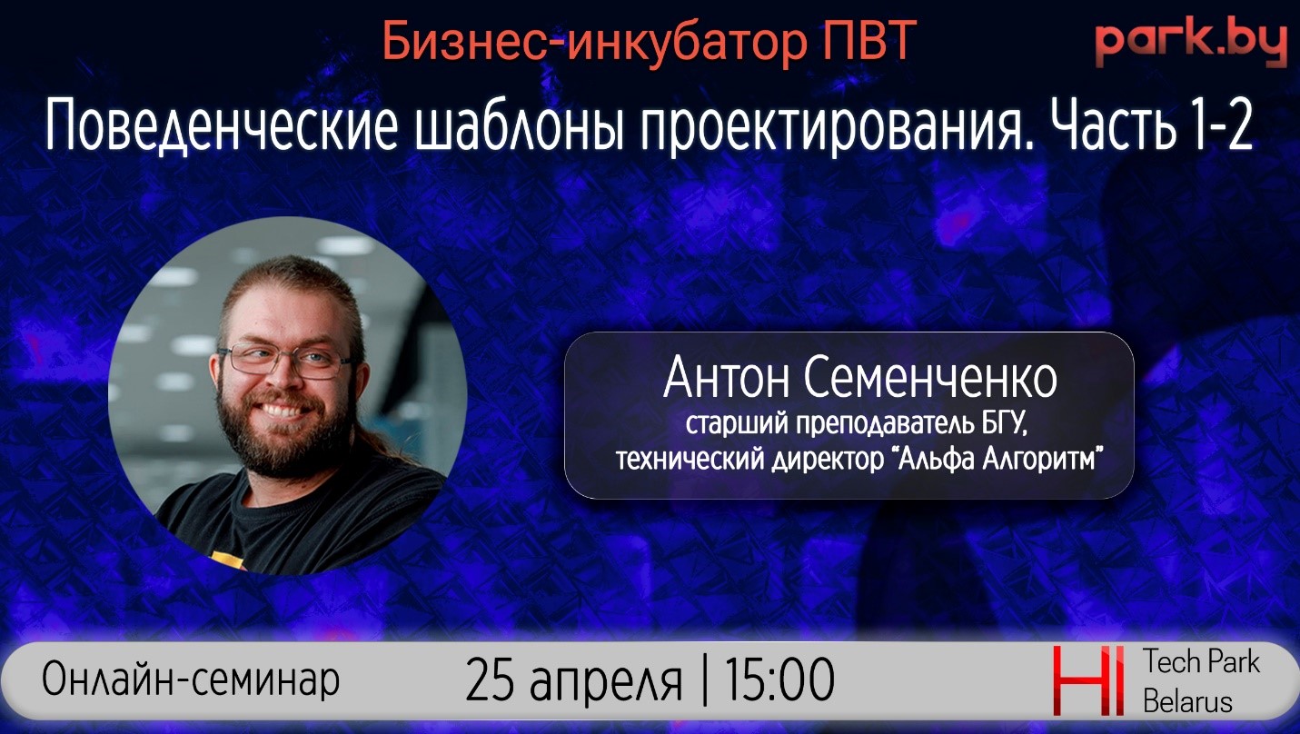 Семенченко.jpg Семенченко.jpg