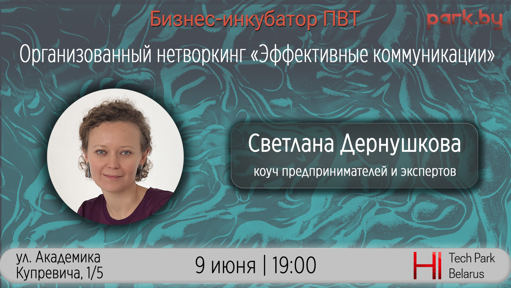 9_06_1.jpg