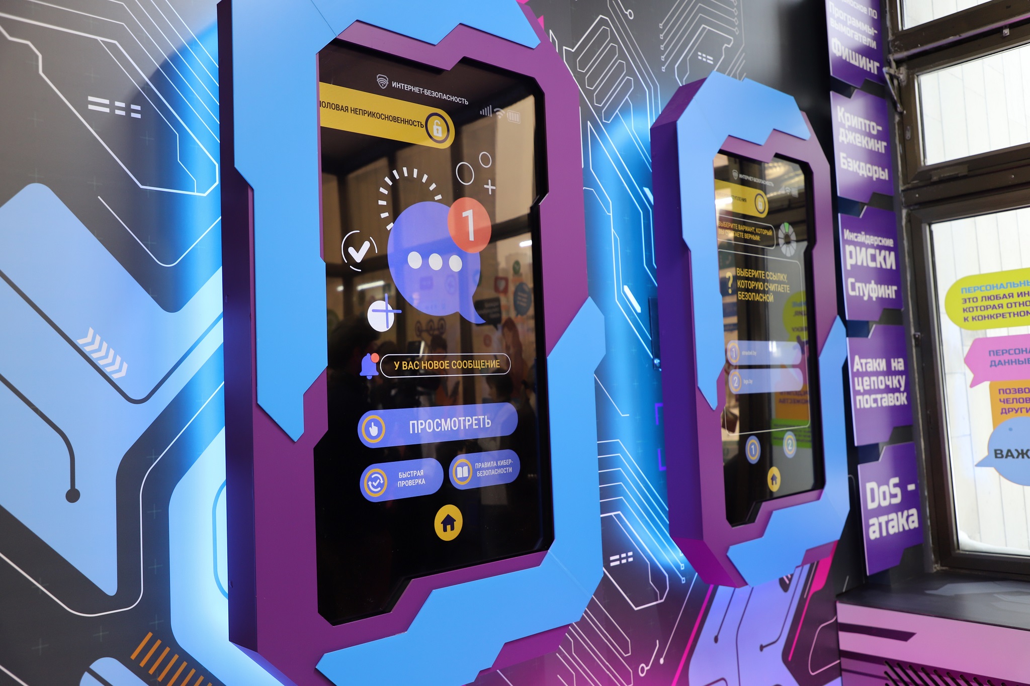 Игры Разума 27 01 6.jpg