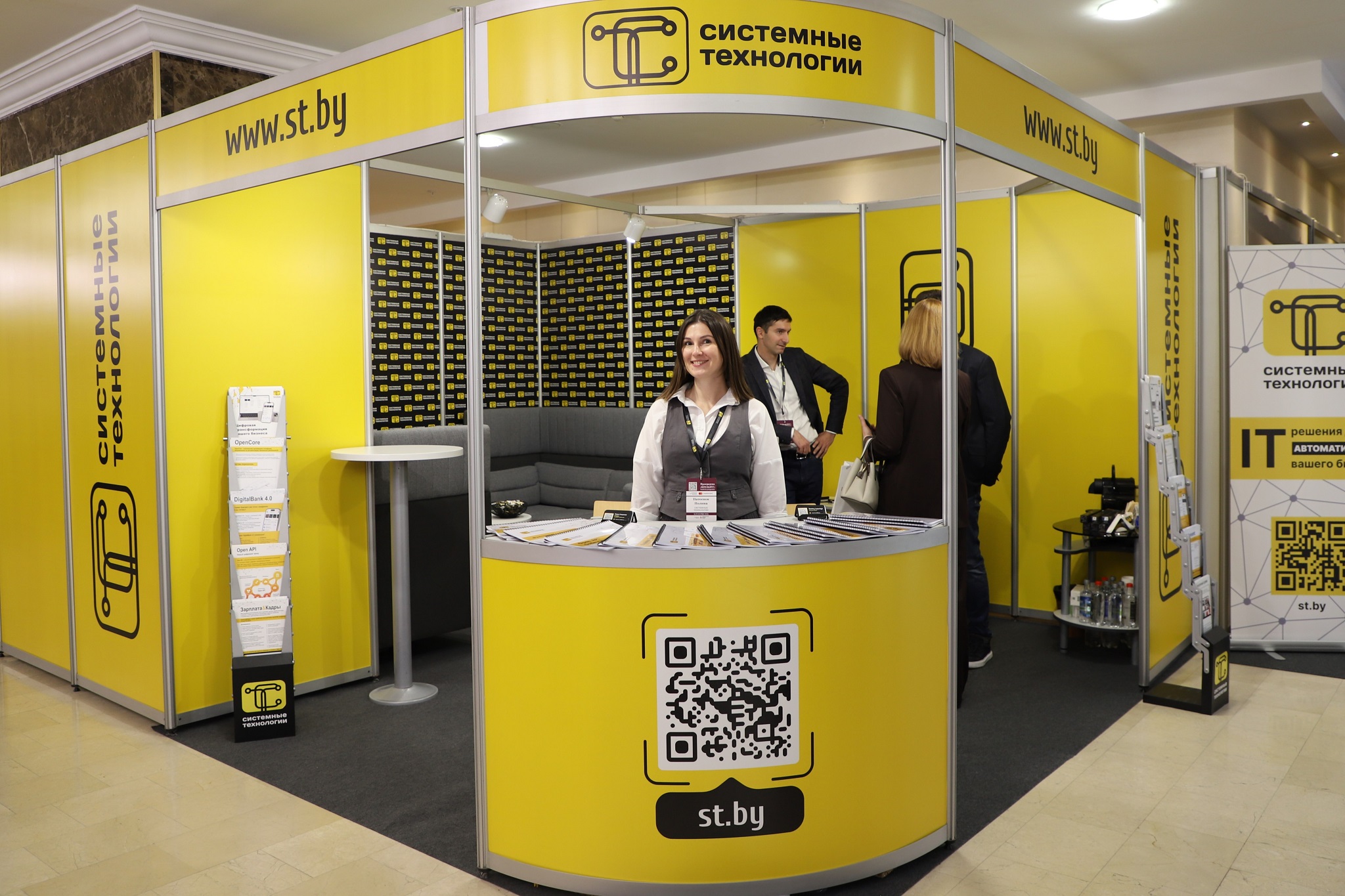 Банкит Системные технологии.JPG