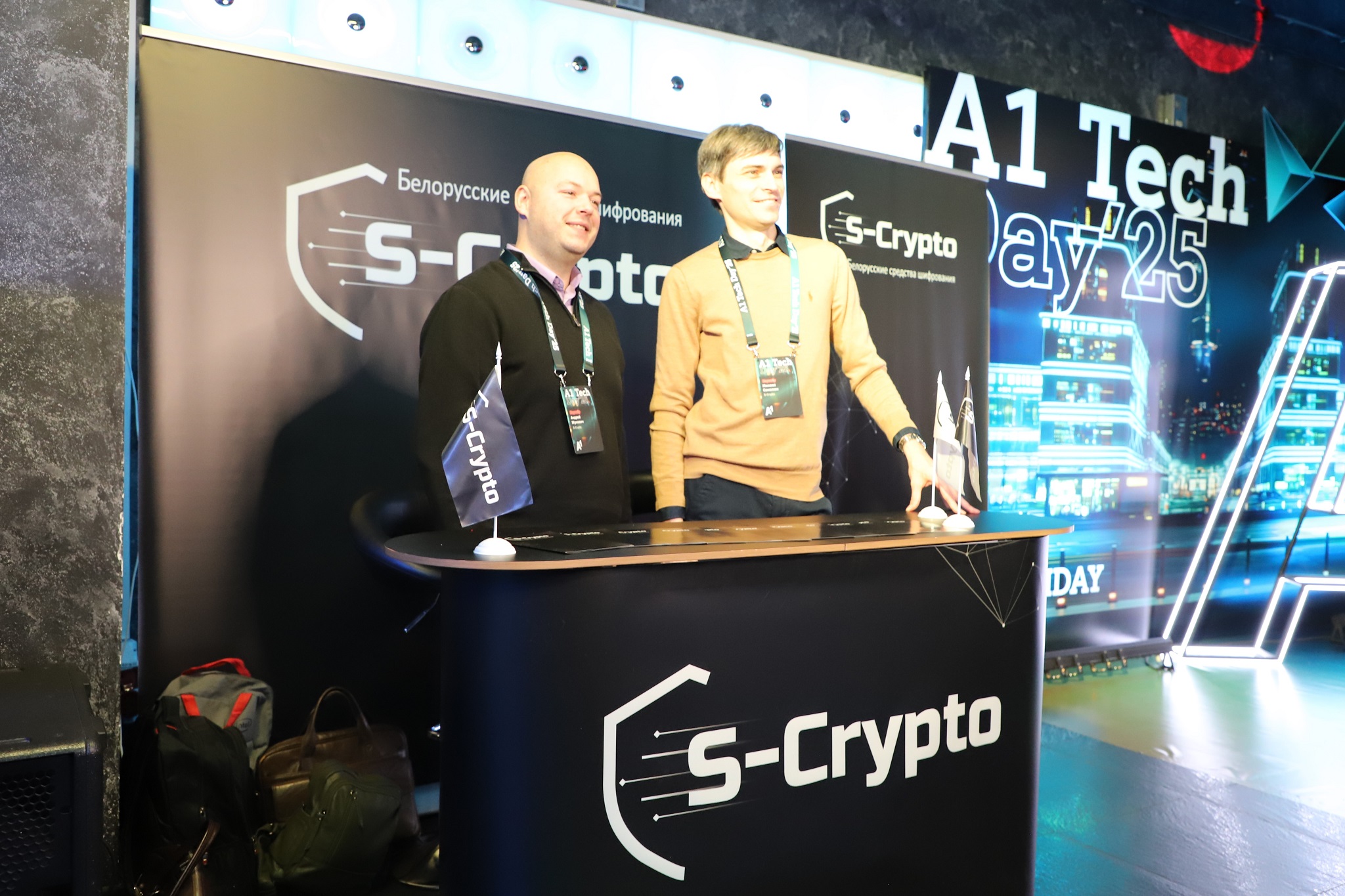 25 11 А1 ЭсКрипто .JPG