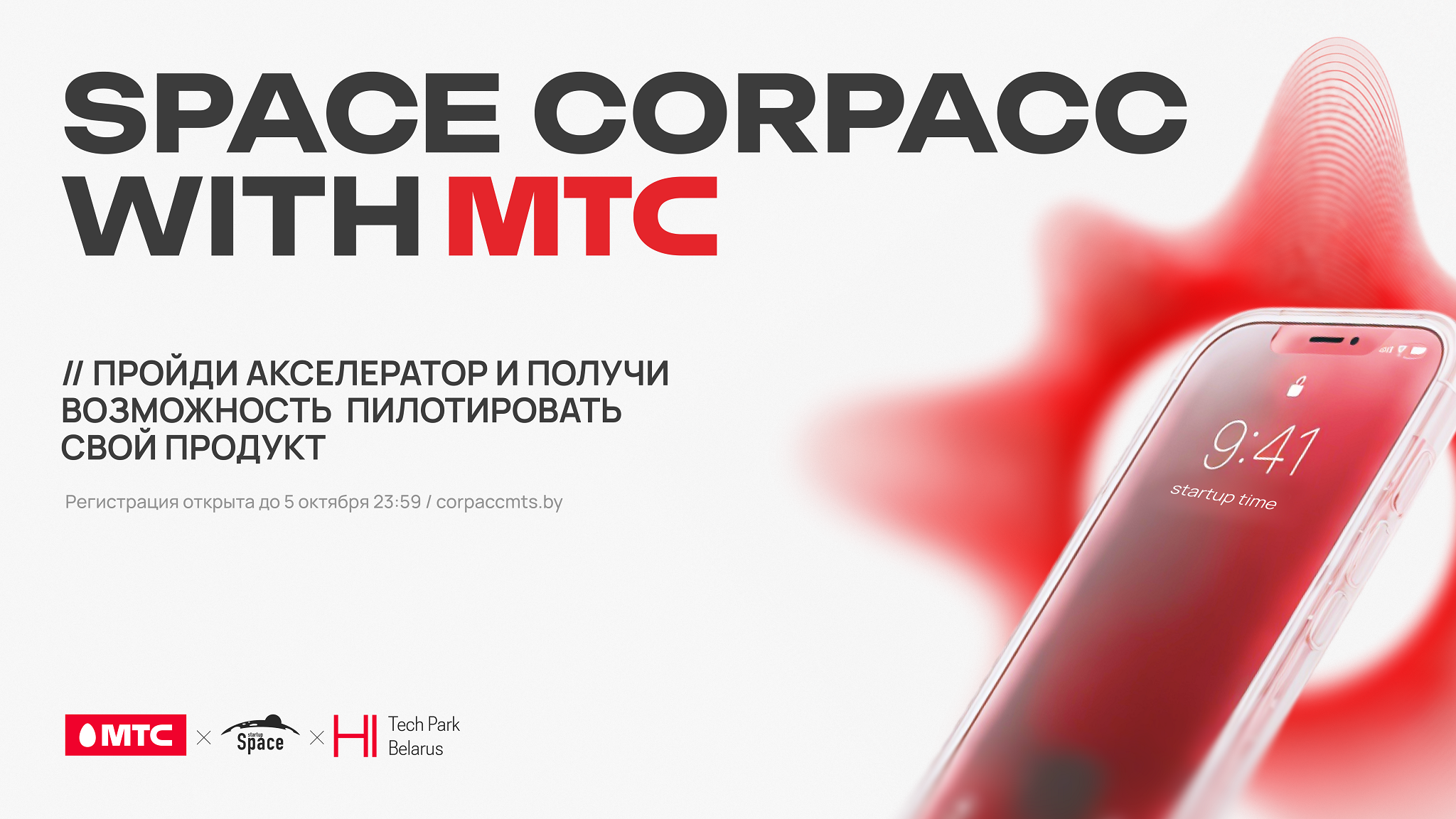 Баннер для пресс-релиза.png Баннер для пресс-релиза.png
