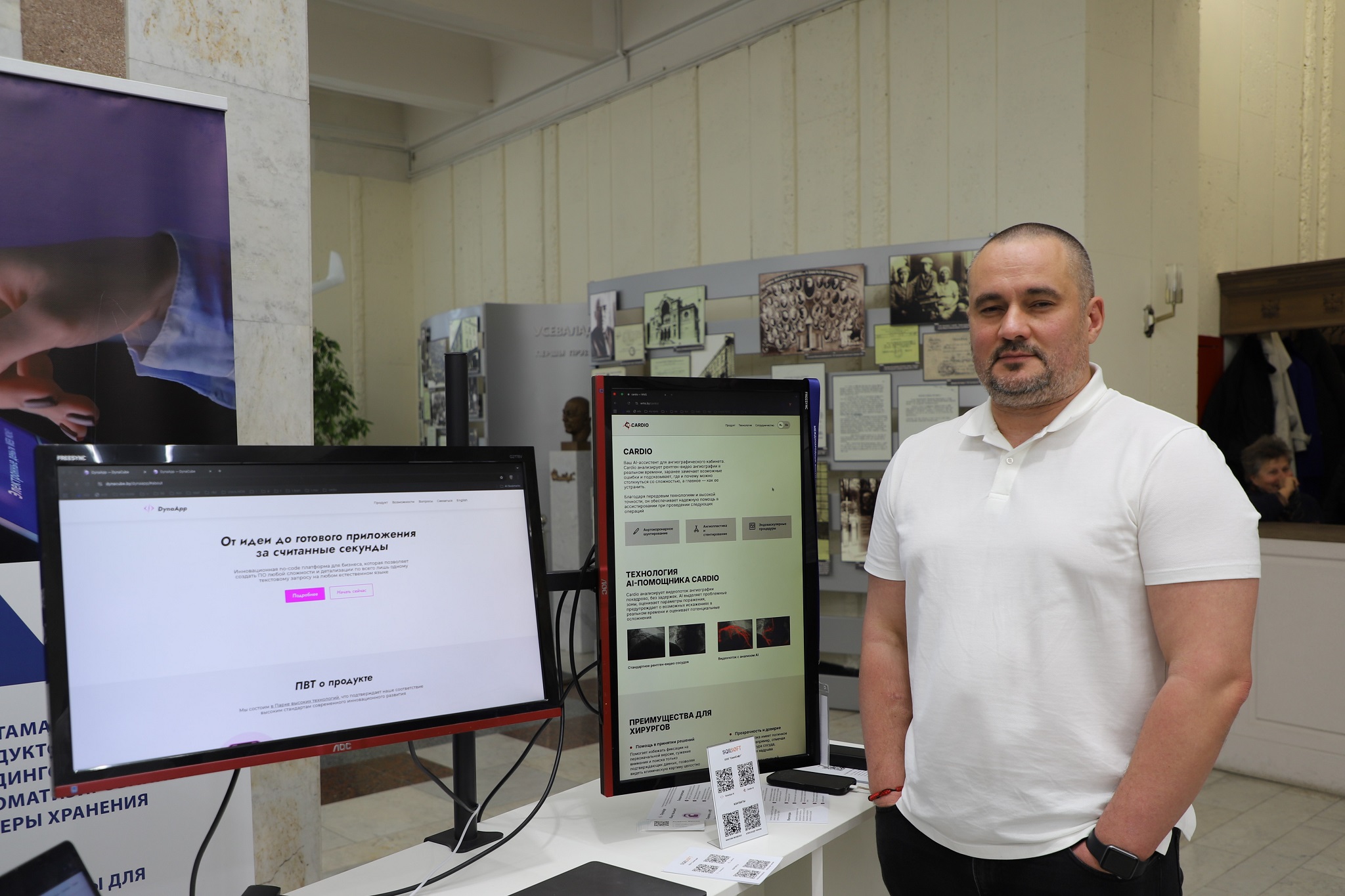 Академград СкилСофт.JPG