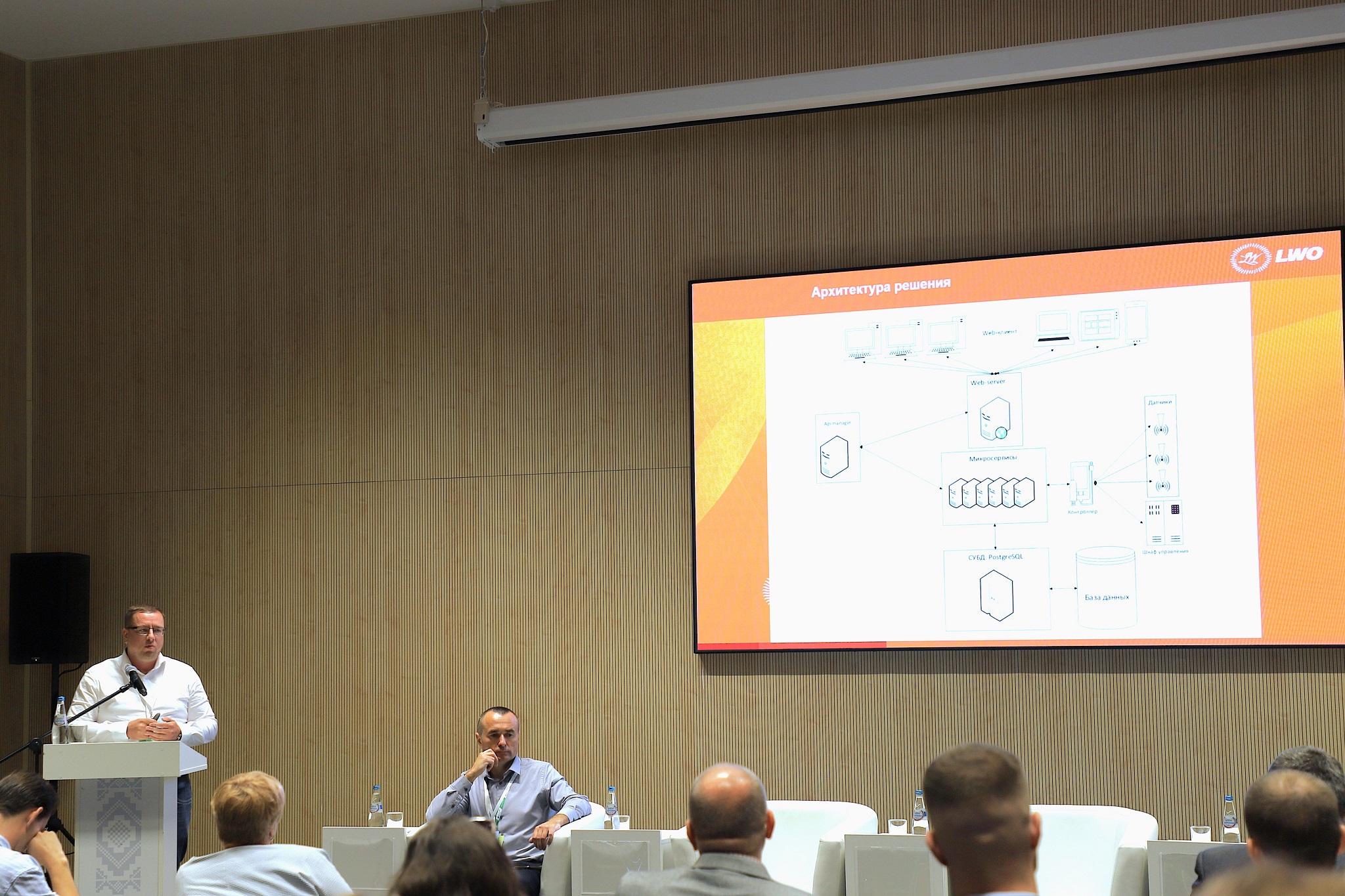 Energy Expo LWO1.jpg