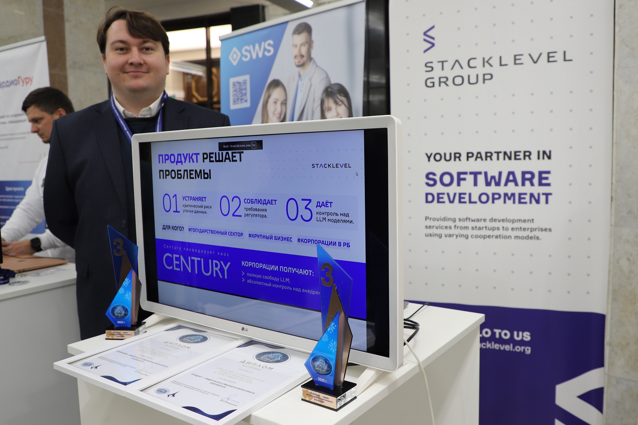 Академград Стэклэвэл.JPG