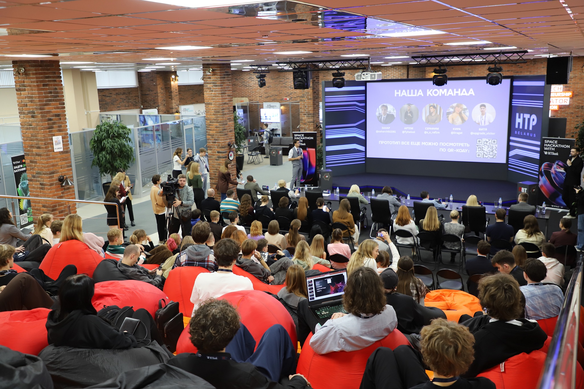 Хакатон МТБ выступления.JPG