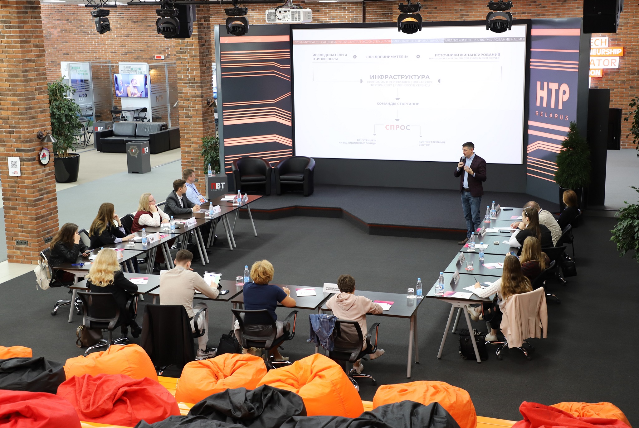 Стартапы семинар 1.jpg Стартапы семинар 1.jpg