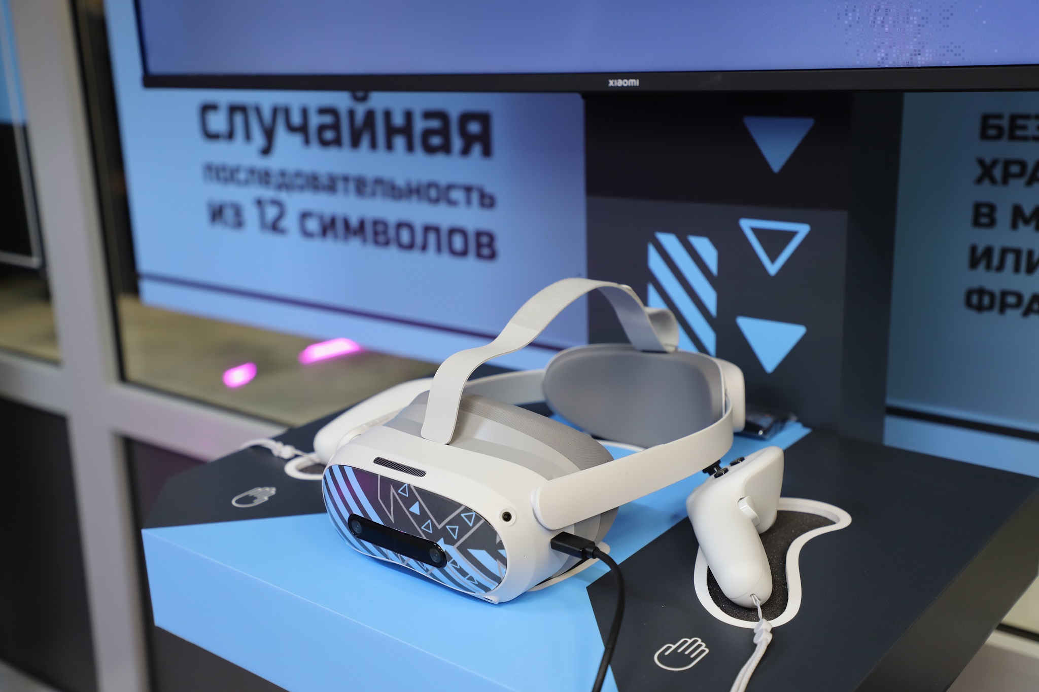 Игры Разума 27 01 3.jpg