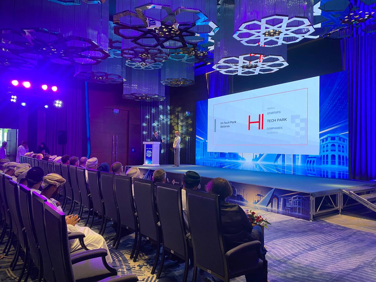 Бизнес форум Оман