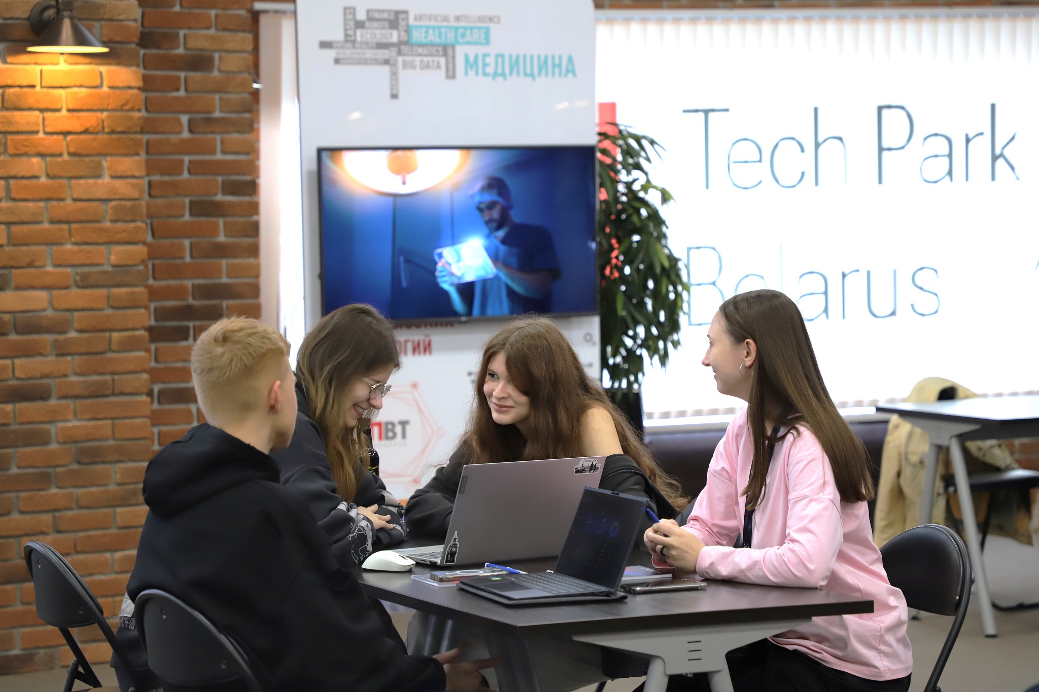 Хакатон МТБ работа.JPG