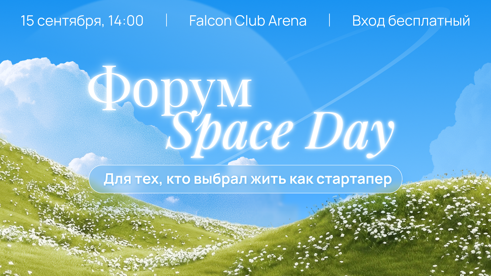 Баннер для пресс-релизов.png Баннер для пресс-релизов.png