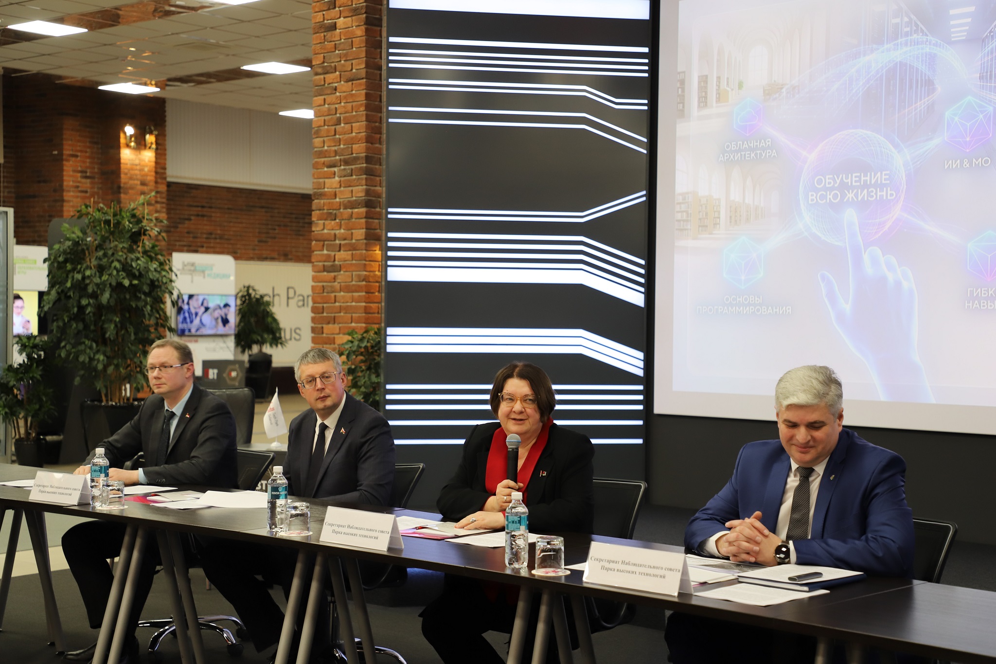 1 президиум .JPG