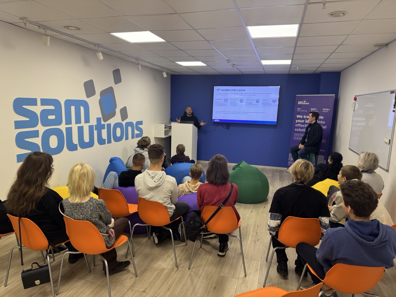 ИТ каникулы