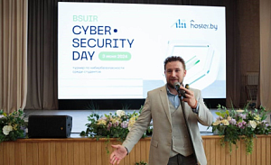 BSUIR cybersecurity day: students put IT-protection of companies to the test