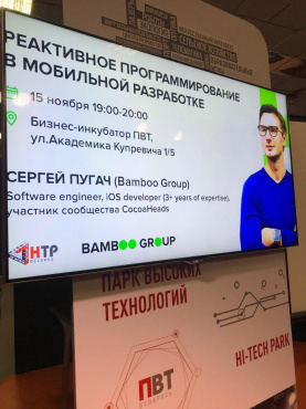 Прошел семинар "Реактивное программирование в мобильной разработке" Прошел семинар "Реактивное программирование в мобильной разработке"
