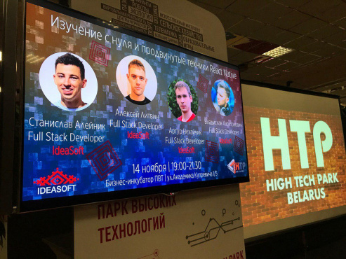 Прошел митап «Изучение с нуля и продвинутые техники React Native». Прошел митап «Изучение с нуля и продвинутые техники React Native».