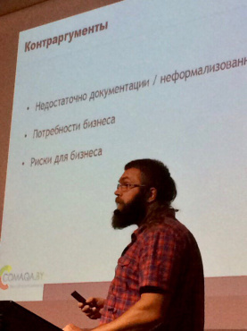 В ПВТ прошел митап COMAQA QA Meet-up: Типичные ошибки автоматизаторов 2.0 В ПВТ прошел митап COMAQA QA Meet-up: Типичные ошибки автоматизаторов 2.0