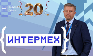 Рецепт цифровой трансформации: резидент ПВТ меняет промышленность через технологии