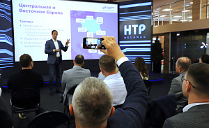 Деловая дискуссия в ПВТ: IT-тренды и международное сотрудничество