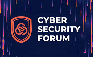 CYBER SECURITY FORUM 2025: инновации и опыт в борьбе с киберугрозами