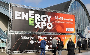 Energy of the future: HTP resident presents advanced solutions at Energy Expo