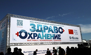 От медуниверситета до операционной: резиденты ПВТ на выставке «Здравоохранение-2026» 