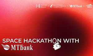 Хакатон в ПВТ: fintech-кейсы, вирусные игры и более 200 участников со всей страны