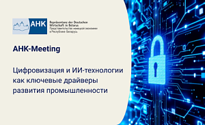Резиденты ПВТ обсуждают ключевые тренды ИИ и инноваций Резиденты ПВТ обсуждают ключевые тренды ИИ и инноваций
