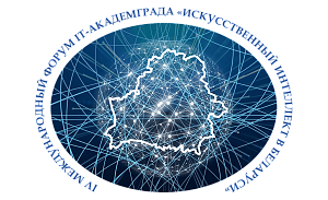 IT-Akademgrad Forum: Hi-Tech Park residents among AI leaders