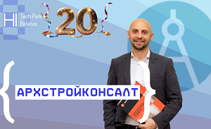 IT и строительство: как соединить два мира и создать полезный продукт