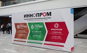 ПВТ на «ИННОПРОМ. Беларусь»: IT для реального сектора