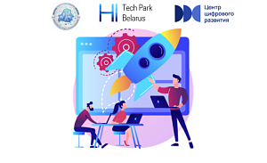 Пилотные проекты резидентов ПВТ одобрены Правительством 