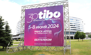 Hi-TechPark residents take part in the international forum TIBO-2024