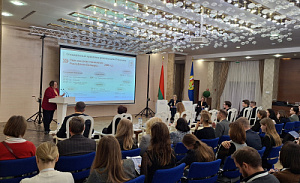 Законодательный драйв: правовой режим ПВТ представлен на Белорусском юридическом форуме Законодательный драйв: правовой режим ПВТ представлен на Белорусском юридическом форуме