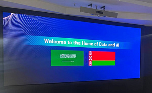 Парк высоких технологий в Cаудовской Аравии Парк высоких технологий в Cаудовской Аравии